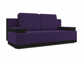 Диван Анри savana violet/savana grey в Красновишерске - krasnovishersk.magazinmebel.ru | фото - изображение 1