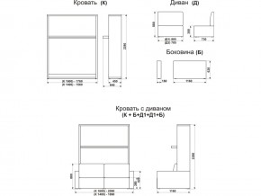 Диван-кровать трансформер Смарт 1 КД1600 в Красновишерске - krasnovishersk.magazinmebel.ru | фото - изображение 9