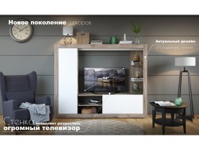 Гостиная Рона в Красновишерске - krasnovishersk.magazinmebel.ru | фото - изображение 4