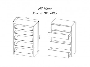 Комод Мори МК700.5 с 5 ящиками Белый в Красновишерске - krasnovishersk.magazinmebel.ru | фото - изображение 2