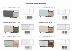 Комодино Moderno-1800 В-1 Ф3 в Красновишерске - krasnovishersk.magazinmebel.ru | фото - изображение 2