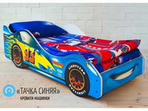Кровать детская машинка Тачка Синяя в Красновишерске - krasnovishersk.magazinmebel.ru | фото