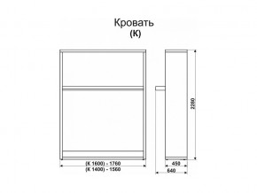 Кровать-трансформер Смарт 1 К1400 в Красновишерске - krasnovishersk.magazinmebel.ru | фото - изображение 2