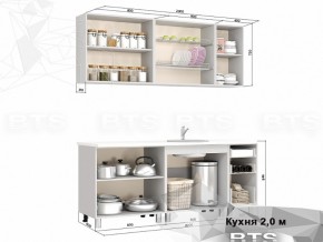 Кухня 2000 Катя в Красновишерске - krasnovishersk.magazinmebel.ru | фото - изображение 2