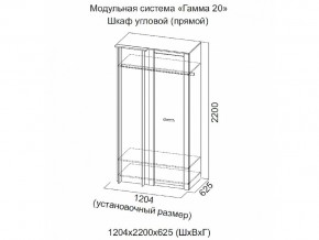 Спальня Гамма 20 Ясень анкор/Сандал светлый в Красновишерске - krasnovishersk.magazinmebel.ru | фото - изображение 4