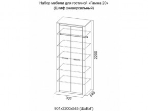 Спальня Гамма 20 Ясень анкор/Сандал светлый в Красновишерске - krasnovishersk.magazinmebel.ru | фото - изображение 5