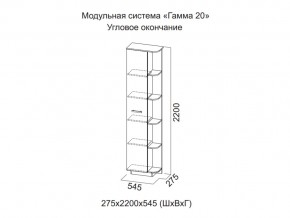 Спальня Гамма 20 Ясень анкор/Сандал светлый в Красновишерске - krasnovishersk.magazinmebel.ru | фото - изображение 6